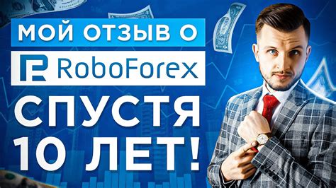 лучший брокер по рынку forex